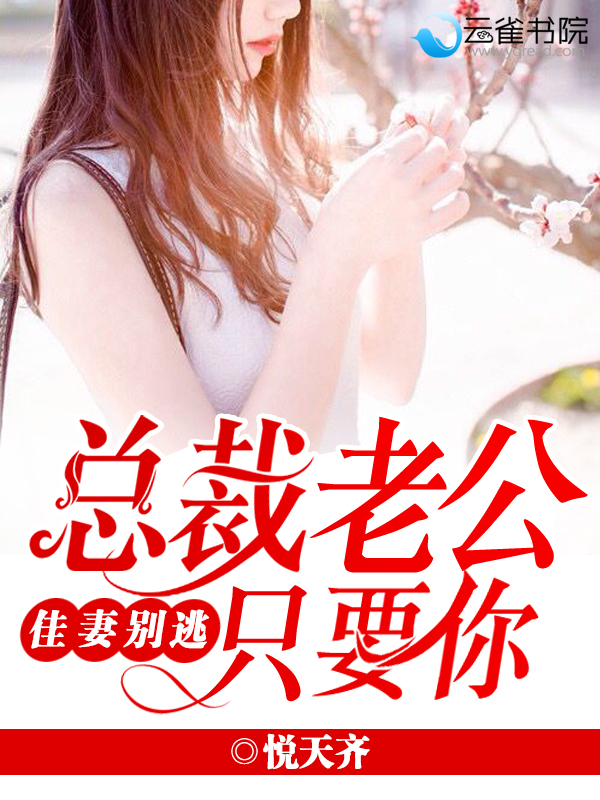 不要好大