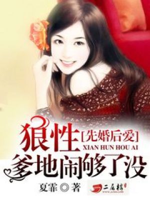 伽罗ちゃんが腿法
