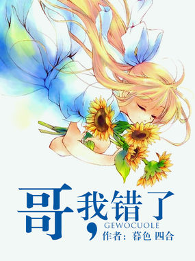 乱肉怀孕系列小说