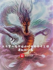 808影视