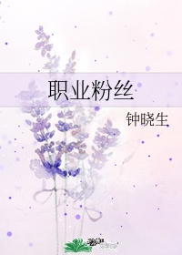 炮机最快女人什么感觉