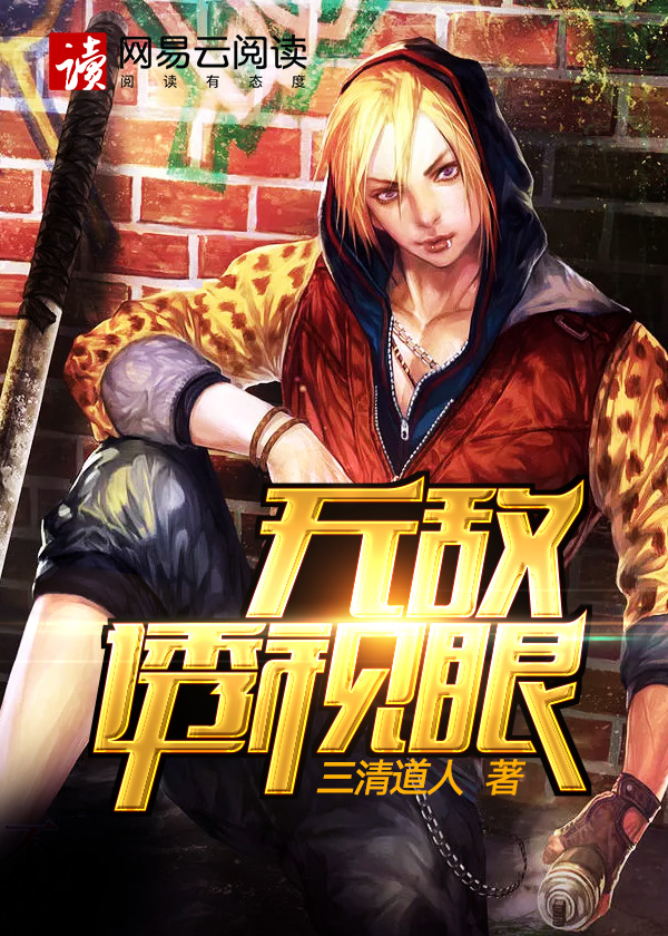 极品飞车中文版