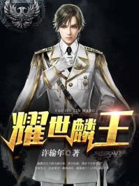 蕾丝诱惑