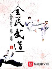 豪婿韩三千完整版
