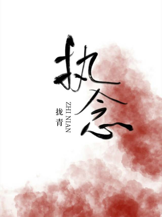 艾灸关元多久能提高性功能