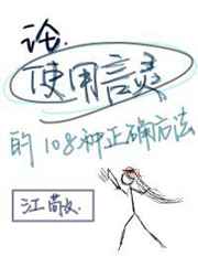 叶凡唐若雪小说全文免费阅读完整版