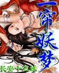 电视剧善良的嫂子
