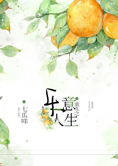韩国电影办公室3免费完整版在线播放
