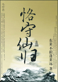 qiaobiluo