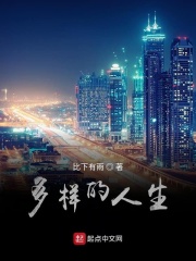 原神胡桃开襟乳液狂飙