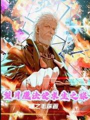 ace动漫官网