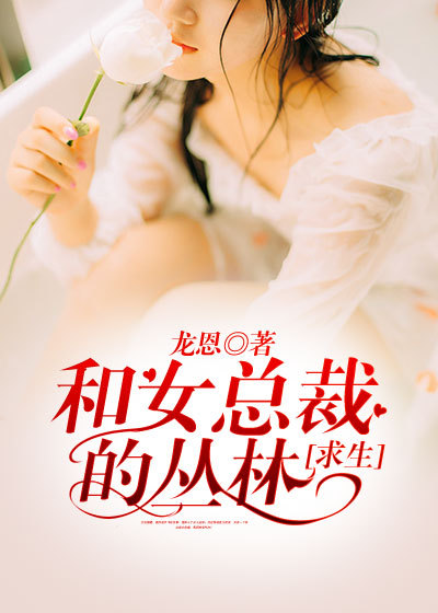 折兰勾玉杏向晚