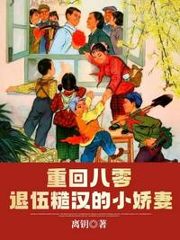年轻寡妇