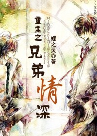 宿主的任务是收集jy活命小说