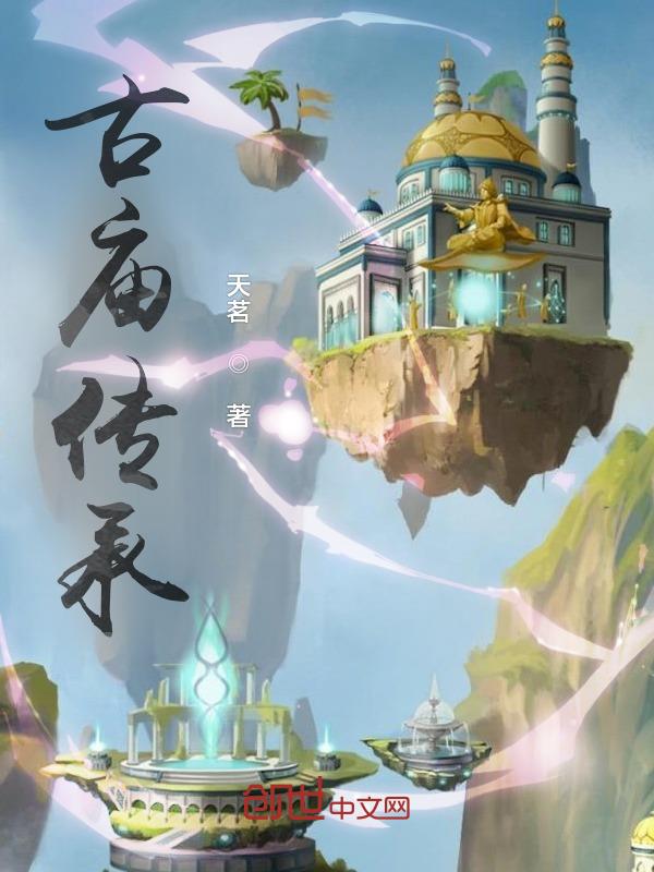 灌篮高手第二部