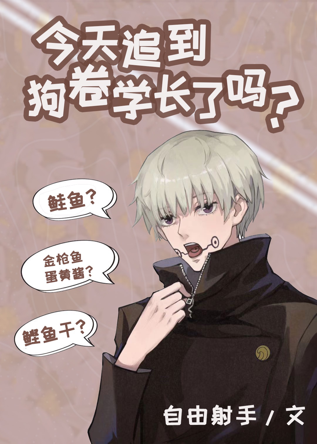 汽车人总动员