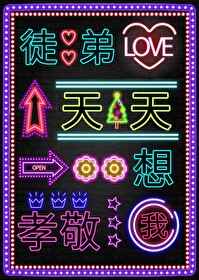 梦宅诡影