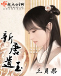 首席娇宠小情人