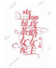 燕云台演员表