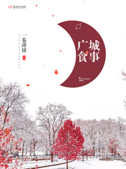 李毅吧h站立式