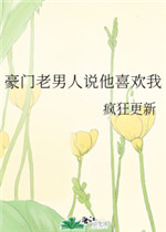 校花被蹂躏得欲仙欲死