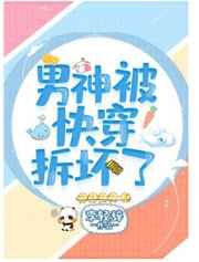 陈若雪体育老师校长14