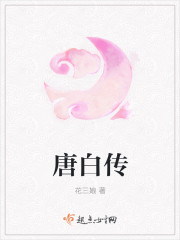 电影爱情的牙齿