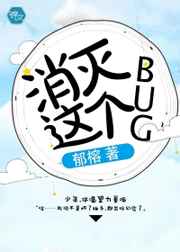 全部免费国产潢色一级
