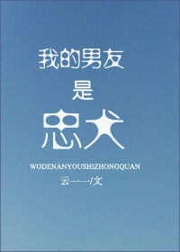 自虐穿环上锁女小说