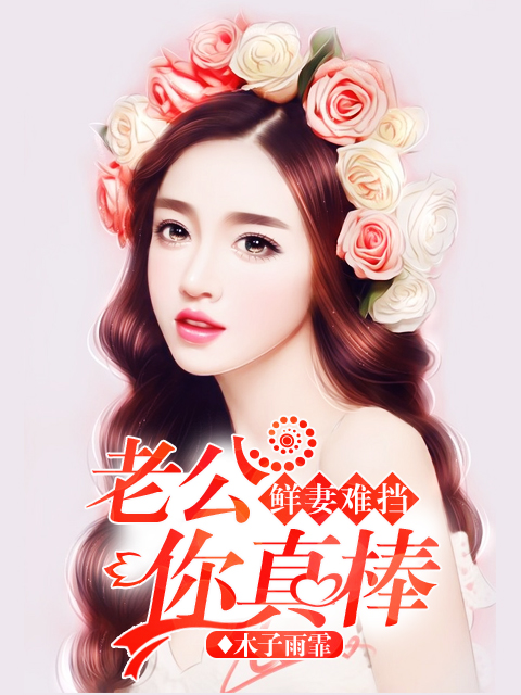 艳母淫臂