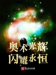 三奸2国语版