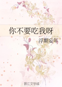 神将归来