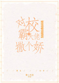 我在遮天下副本