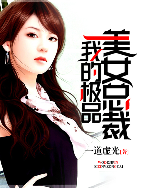 开光秘史林清清张小北