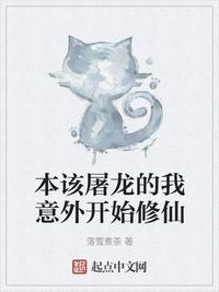 在异世界迷宫开后迷宫无修改版动漫