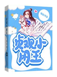 5200免费全本小说手机版