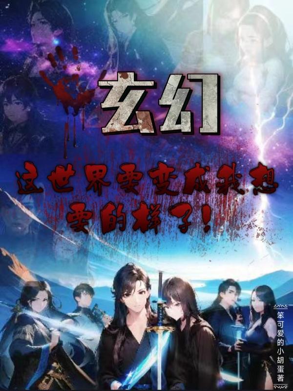 蜜桃成熟时演员