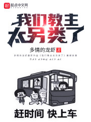 啊哈哈哼啊哈