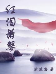李玉