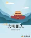 泰剧热播网