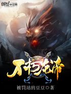 从沙漠开始疯狂进化