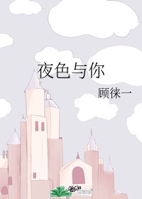 m错了夹纸罚站