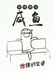 一世清白吱吱