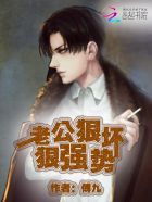 《僵尸家族》国语版免费观看