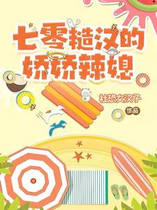 我要了表组的第一次