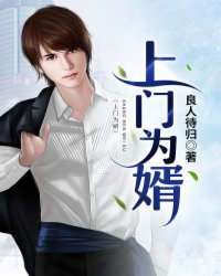 恶魔的独宠甜妻 漫画
