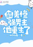快穿之成绩不够肉来替