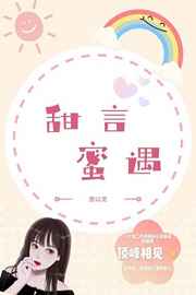 女性外殖生器图片