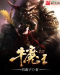 赵青徐娅穷游青藏目录