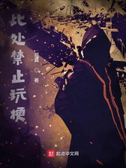 浪荡受